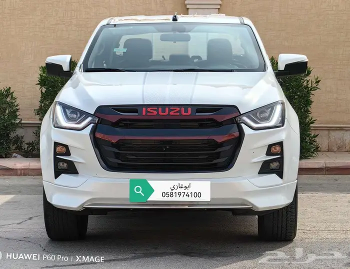 ايسوزو غمارتين GTدبل موديل 2023 2