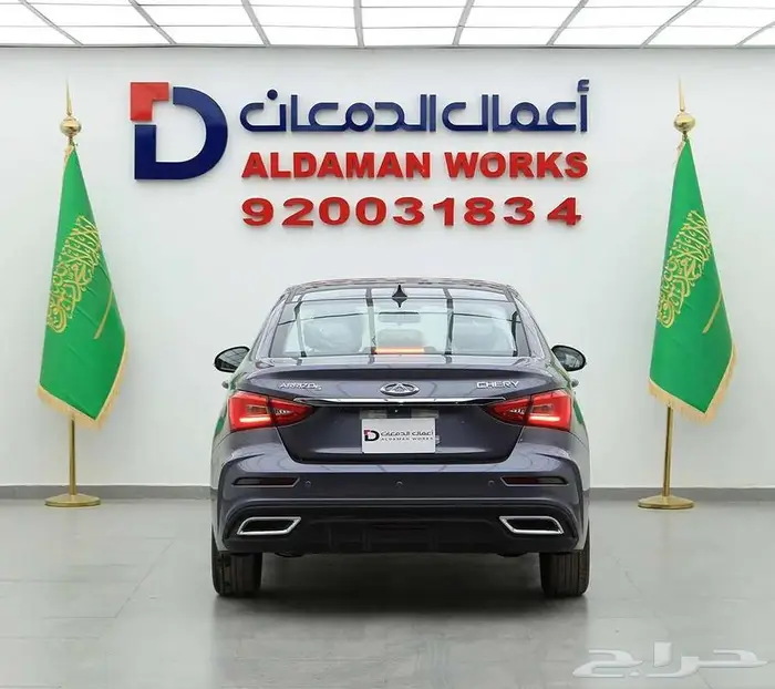 شيري اريزو 5 كمفورت 2026 7