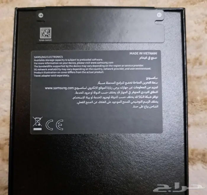 سامسونج جالكسي S24 الترا فيتنامي اصلي جديد مختوم بكرتونه 3