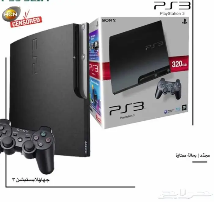 بلاستيشن 3 مستخدم ونظيف الإصدار الأول مع كرتونه 0