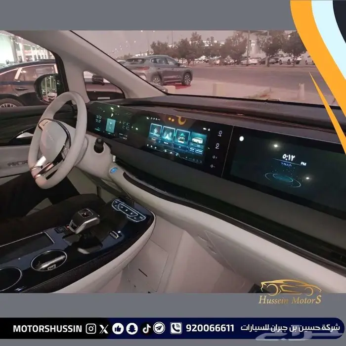 فورثنج V9 يوتور 2026 1