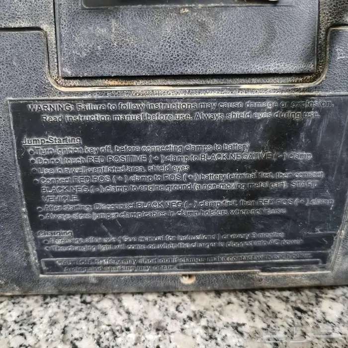 خازن بطارية متنقل للسياره 3