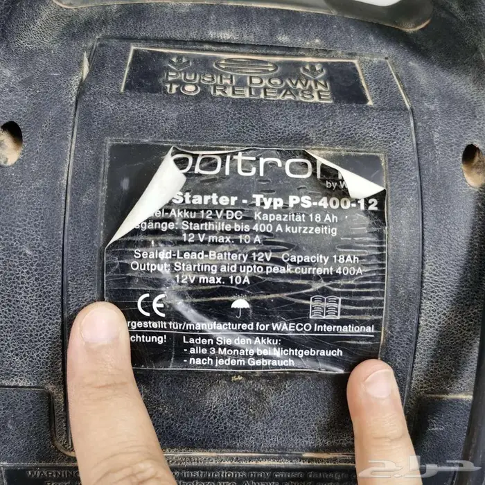 خازن بطارية متنقل للسياره 2