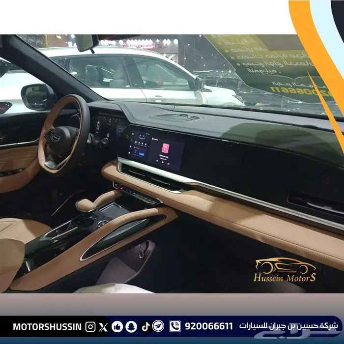 جيلي مونجارو 2024 1