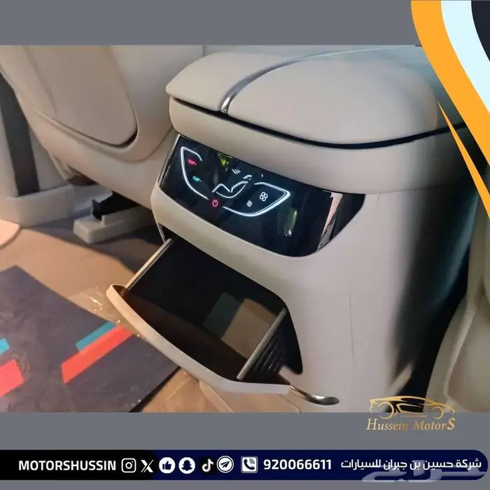 فورثيج V9 يوتور 2026 2