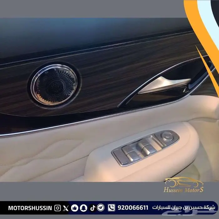 فورثيج V9 يوتور 2026 1