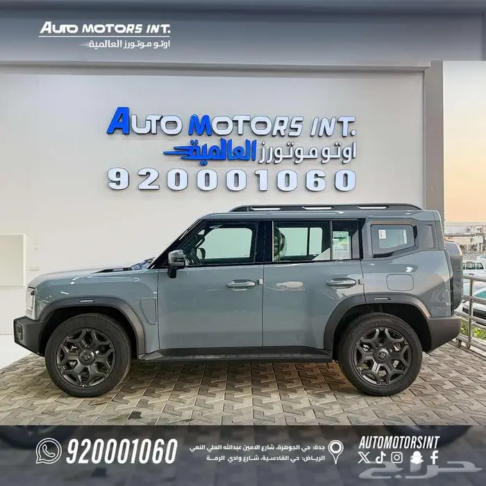 جيتور لاكجري T2 2026 اقل سعر كاش و اقساط 2