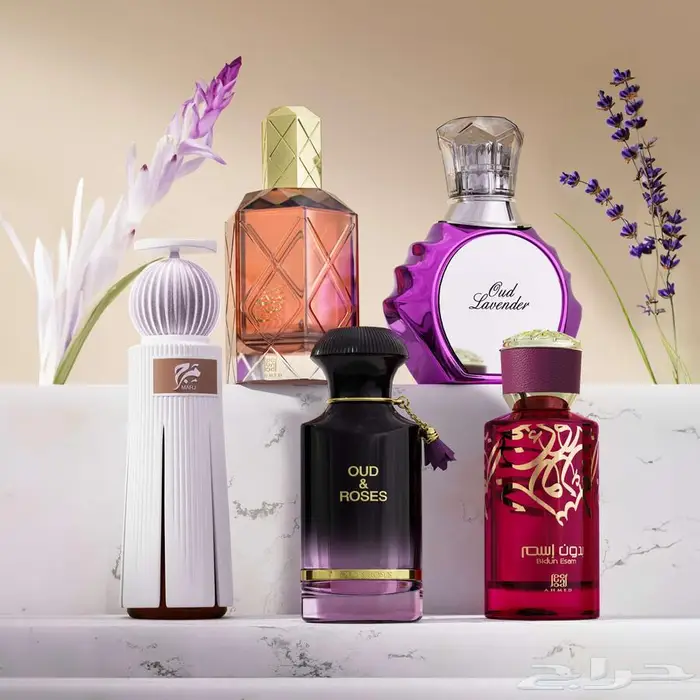 عطرك عندي 7