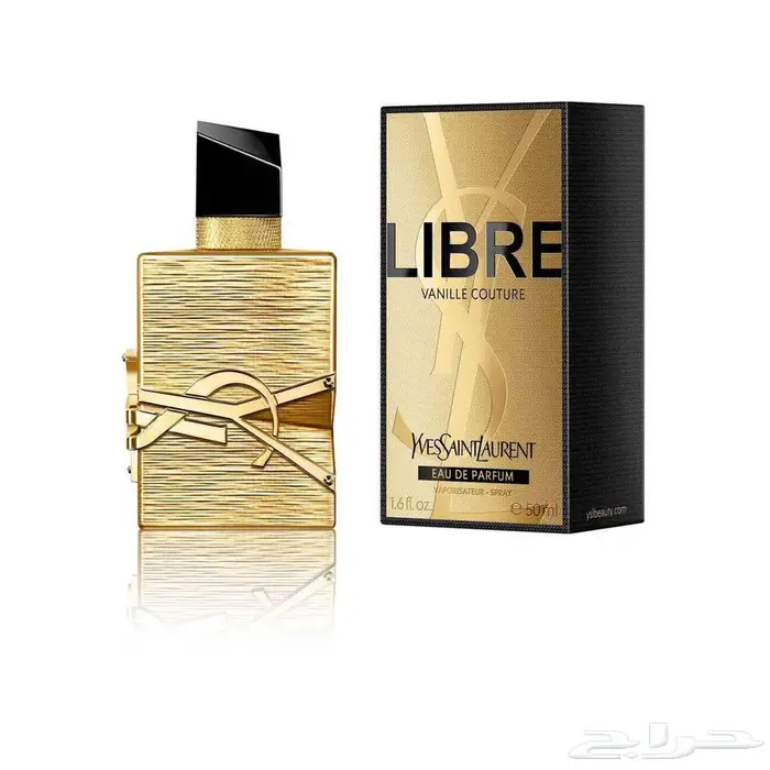 عطرك عندي 13
