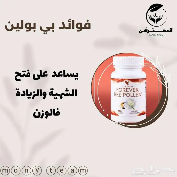 لكل من يعانى من النحافه 0