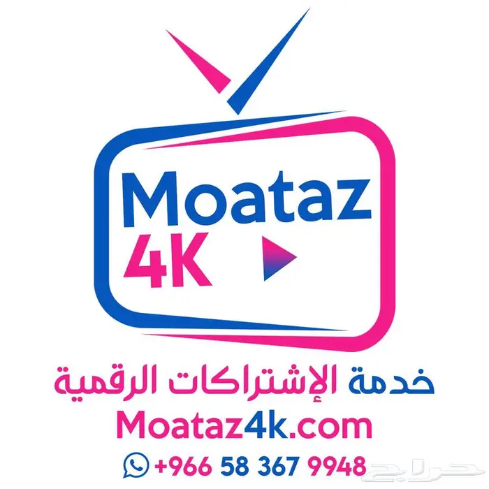 افضل اشتراك بدون تقطيع 2026   اشتراكات مميزة 9