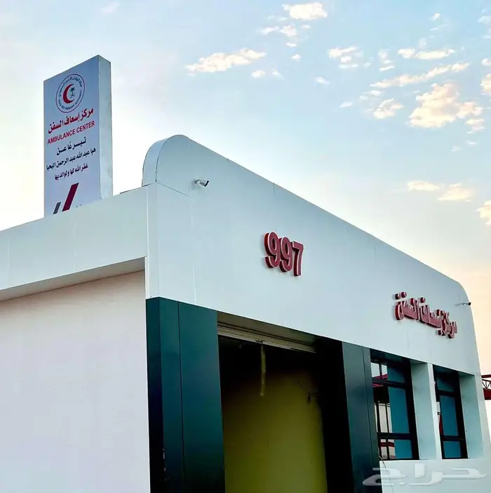 وكالة غنى للدعاية والإعلان ( خدمات دعائية متكاملة ) 4