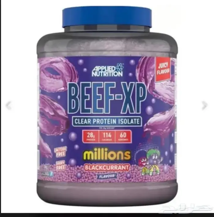 للبيع بروتين 0