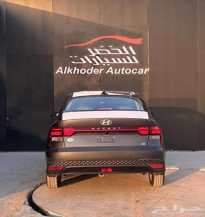 هيونداي اكسنت 2026 L لدى شركة عبدالمجيد الخضر 5