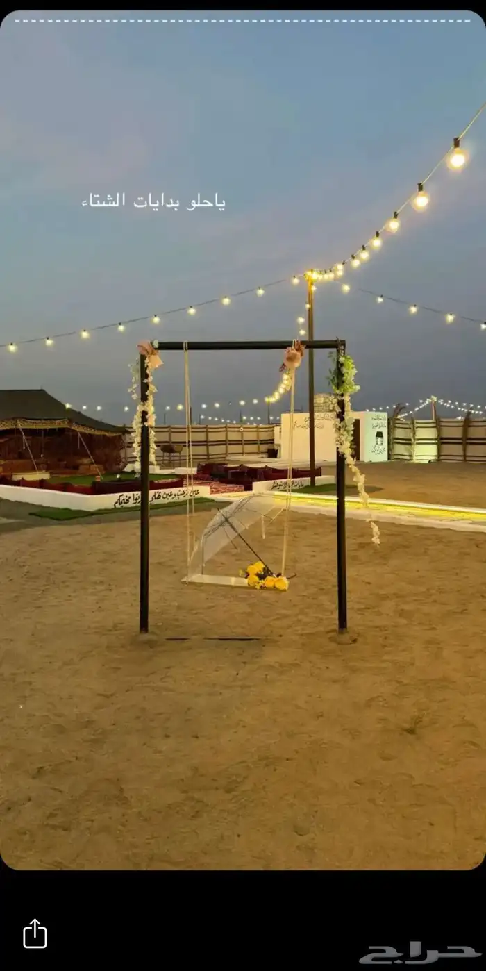 مخيم الوتين للاجار اليومي 2