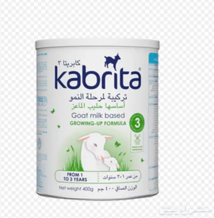 حليب كبريتا رقم 3 0