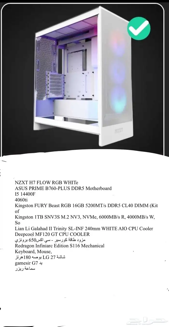 بي سي قيمنق 0