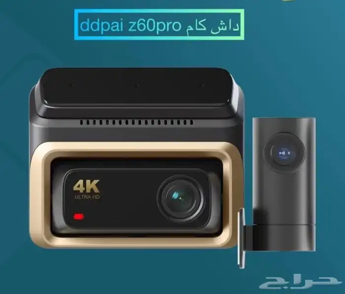 داش كام للبيع 0