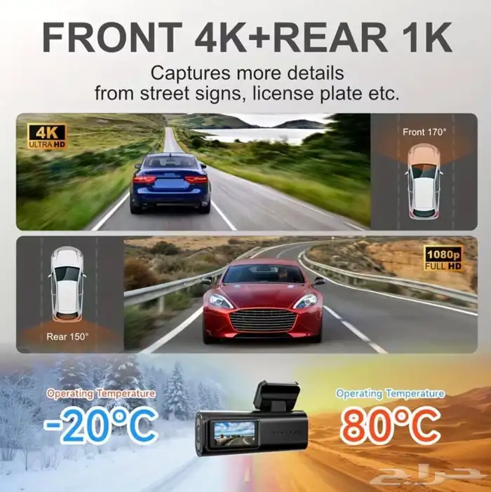 Dash Cam داش كام 1