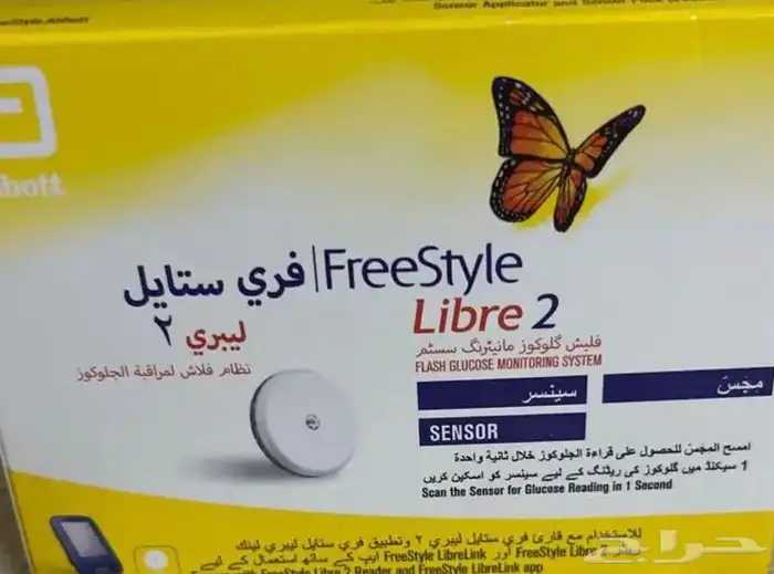 مطلوب جهاز قياس السكر بسعر 100 من لديه يتواصل معي 0