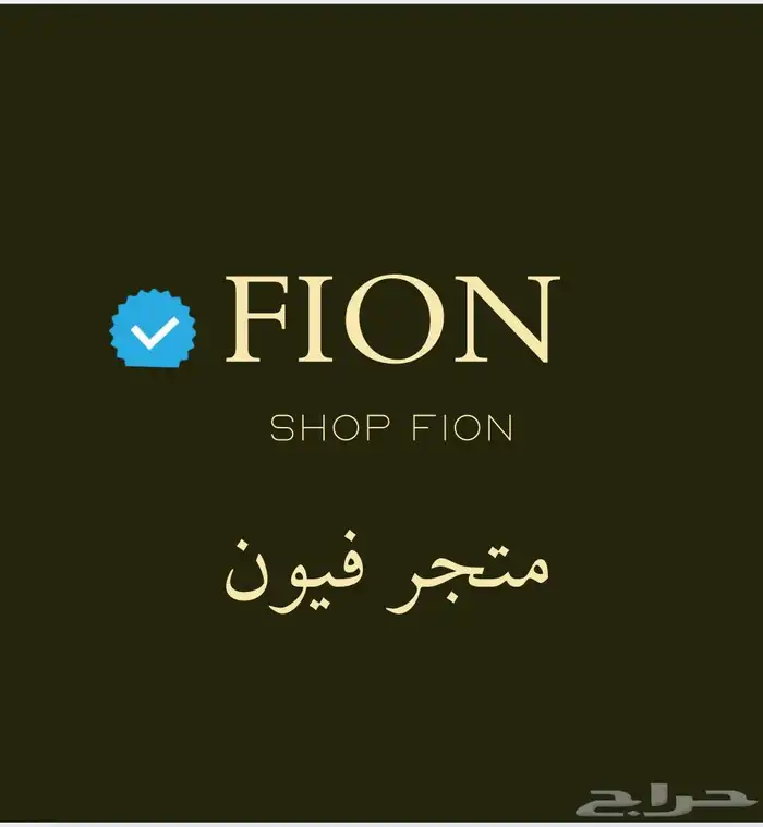 حسابات تيك توك سعوديه 0