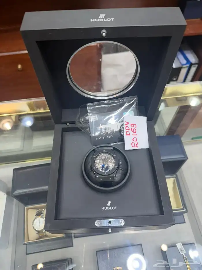 ساعة هوبلو مع ملحقاتها 0