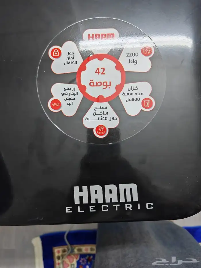 كاوية ملابس 1