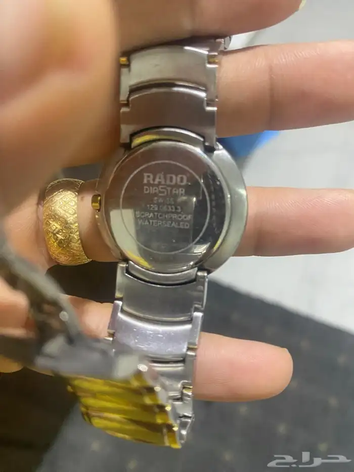 ساعة Rado مسائي 2