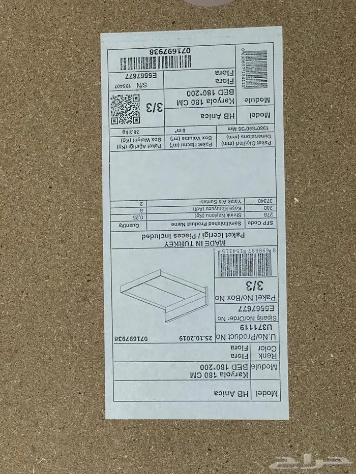 سرير ودولاب للبيع 6