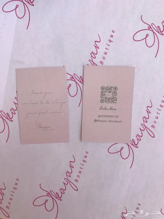 بكج كامل للعبايات والملابس 2