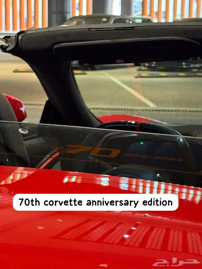 Corvette Z06 2023 Full options 13