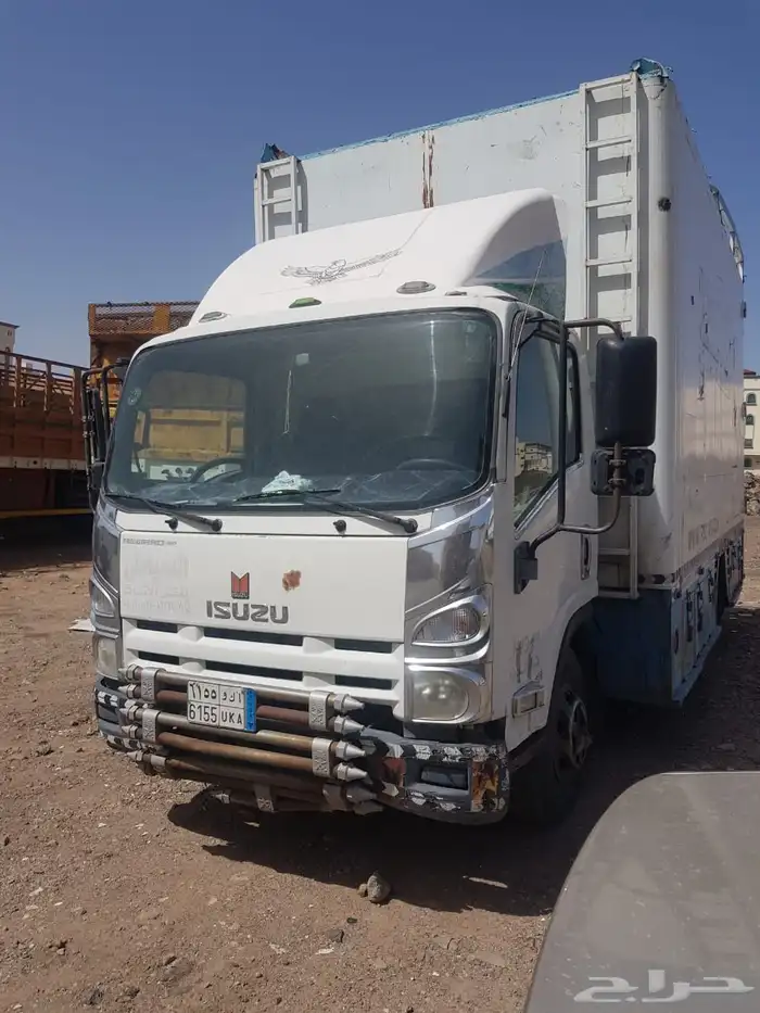 دينه ايسوزو 2