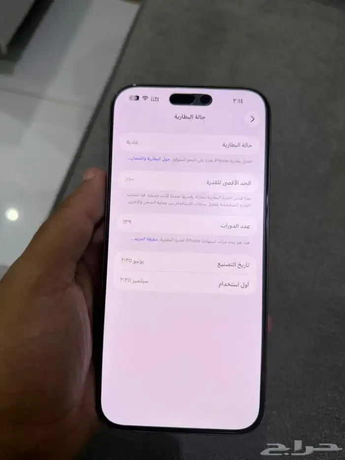 ايفون16 بروماكس نظيف شبه جديد البطاريه 100 512 قيقا 4