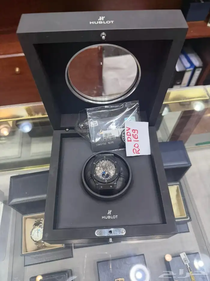 ساعة هوبلو مع ملحقاتها 1