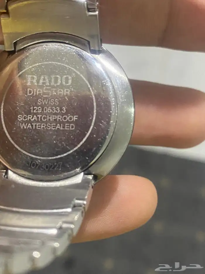 ساعة Rado مسائي 1