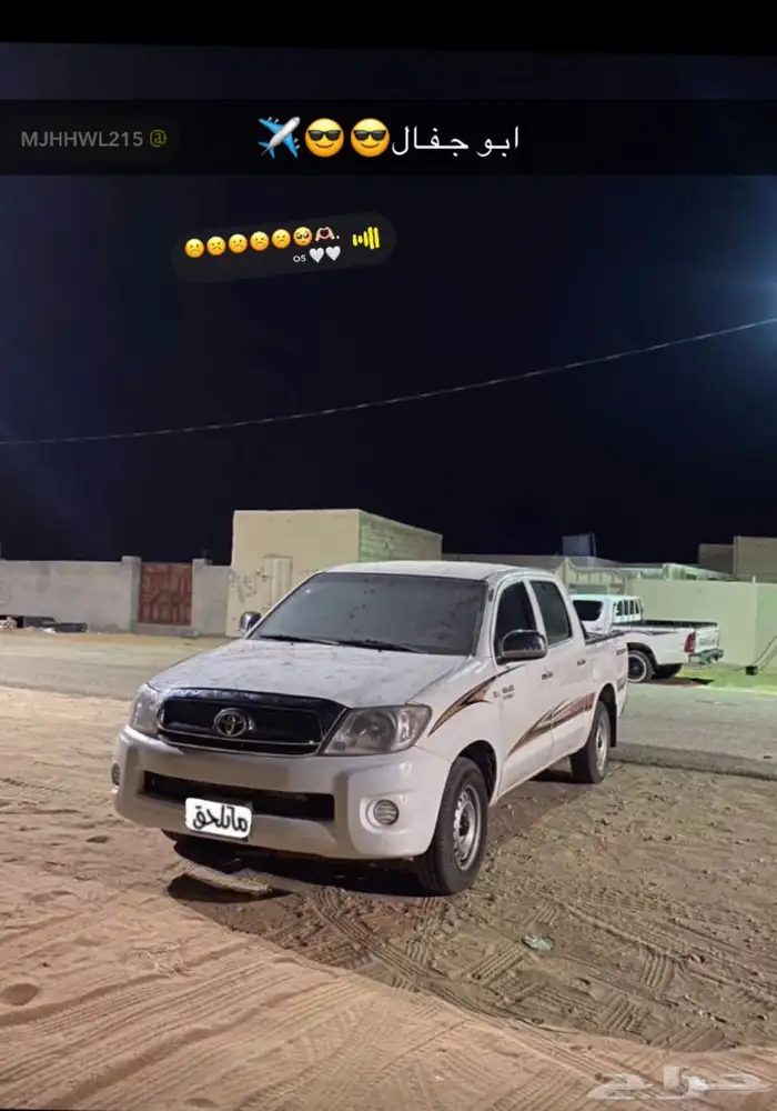 هلكس 2009 للبيع او البدل ب ربع من 2000 وفوق 15