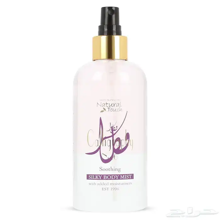 مجموعة كاليغرافي 0