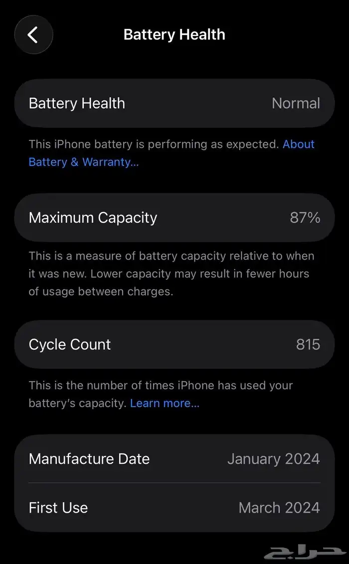 ايفون 15 برو 3