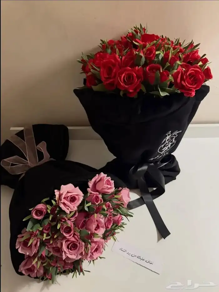 باقة ورد   مع هودي وتصميم الاسم 3