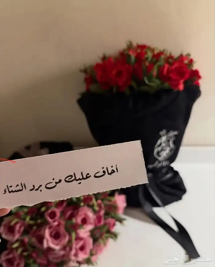باقة ورد   مع هودي وتصميم الاسم 0