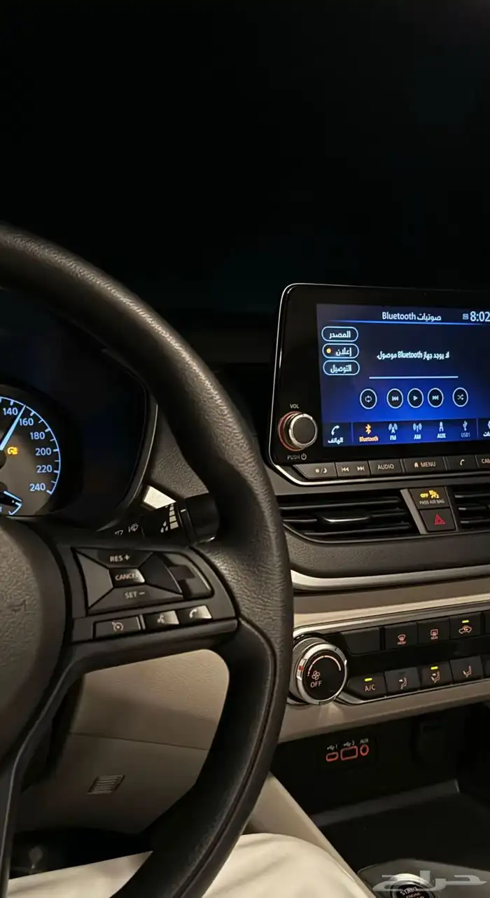 مطلوب شال الحرس الملكي 0