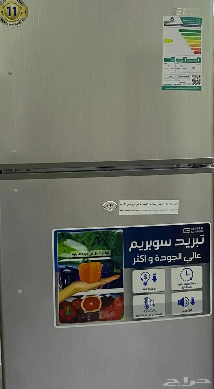 ثلاجة وغسالة ومكنسة جديده غير مستعلمين 0