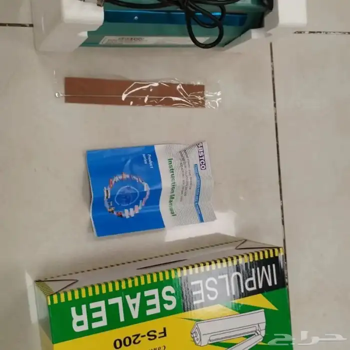 ماكينة لحام أكياس بلاستك . 2