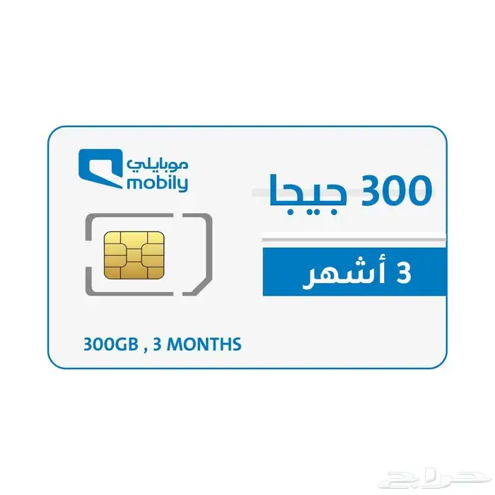 انترنت موبايلي شهر مفتوح ب 140 1