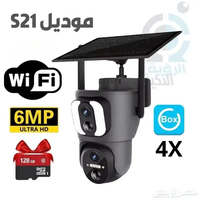 كاميرات الطاقة الشمسية على wifi يوجد تمارا 0