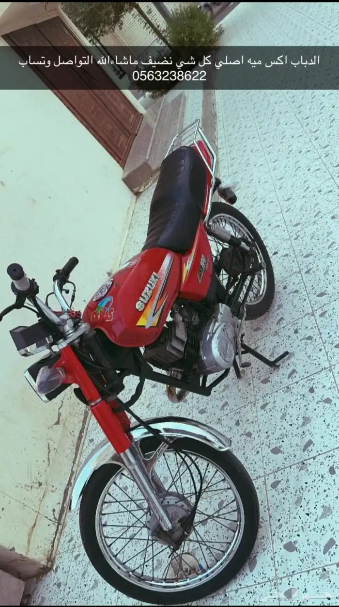 دباب x100 سوزوكي اصلي 0