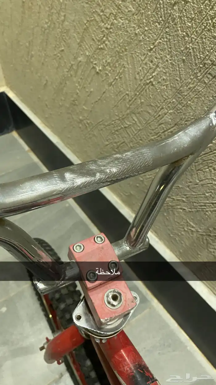 سيكل 20 والبيع قريب وفيه شوي ملاحظات 0