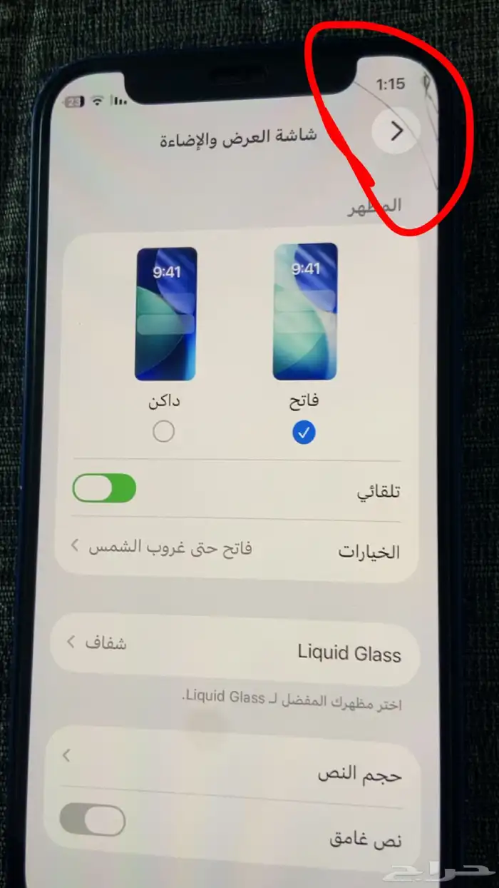 ايفون12ميني 3