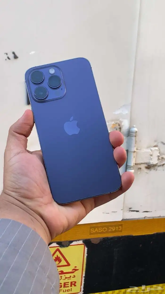 ايفون 14برو ماكس 0