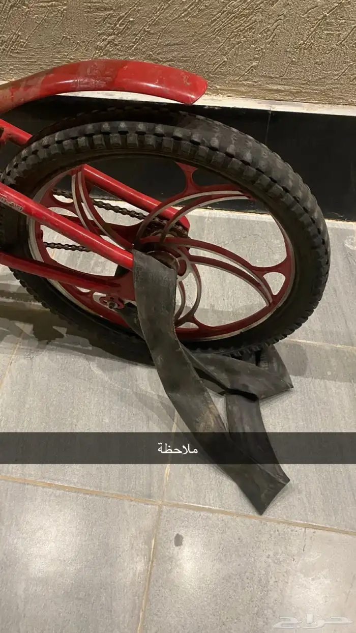 سيكل 20 والبيع قريب وفيه شوي ملاحظات 1